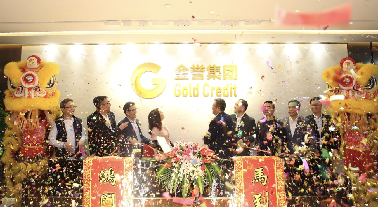 金聲擲地成大業(yè)，譽望日隆有初心----恭賀金譽集團喬遷之喜